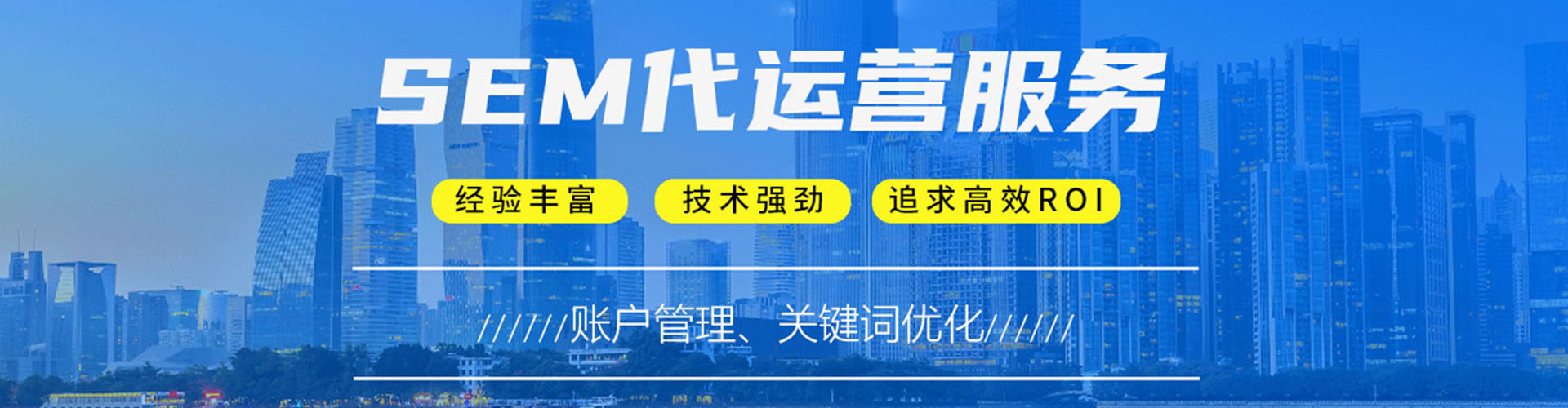 托克托百度推广